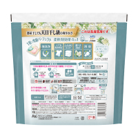 洗濯洗剤 ジェルボール 4in1 / ボールド(洗濯用洗剤, 日用品・雑貨)の