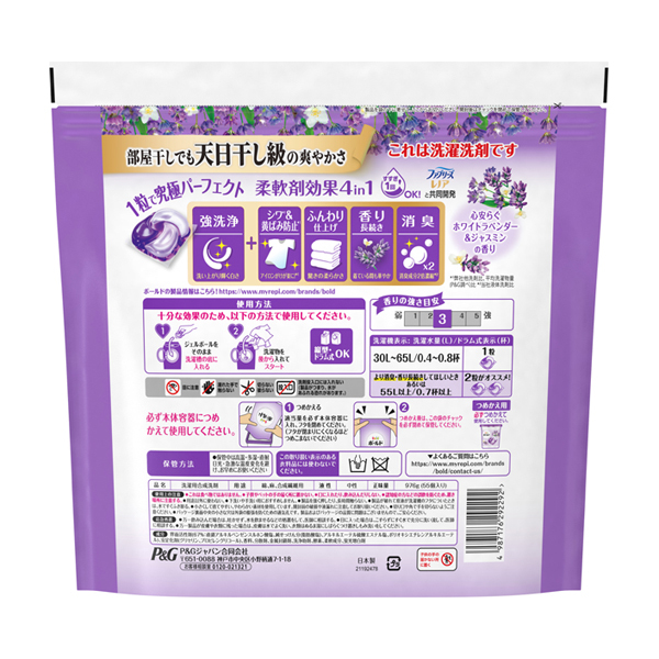 洗濯洗剤 ジェルボール 4in1 / ボールド(洗濯用洗剤, 日用品・雑貨)の