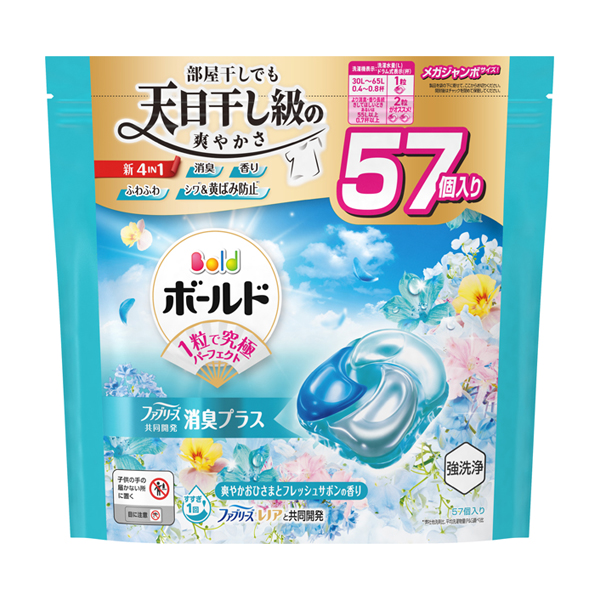 洗濯洗剤 ジェルボール 4in1 / 詰め替え / 57個 / 爽やかおひさまとフレッシュサボンの香り 洗濯洗剤 ジェルボール 4in1 / 詰め替え / 57個 / 爽やかおひさまとフレッシュサボンの香り