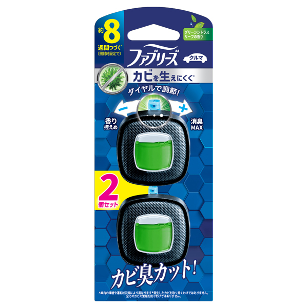 クルマ 自動車エアコン送風口消臭・芳香剤 カビを生えにくく / 本体 / 2個 / グリーンシトラスリーフの香り クルマ 自動車エアコン送風口消臭・芳香剤 カビを生えにくく / 本体 / 2個 / グリーンシトラスリーフの香り