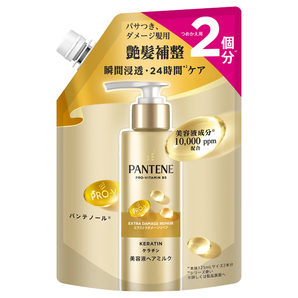 エクストラダメージリペア 美容液ヘアミルク (洗い流さないトリートメント) / 詰め替え / 250ml エクストラダメージリペア 美容液ヘアミルク (洗い流さないトリートメント) / 詰め替え / 250ml