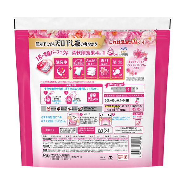 洗濯洗剤 ジェルボール 4in1 / ボールド(洗濯用洗剤, 日用品・雑貨)の
