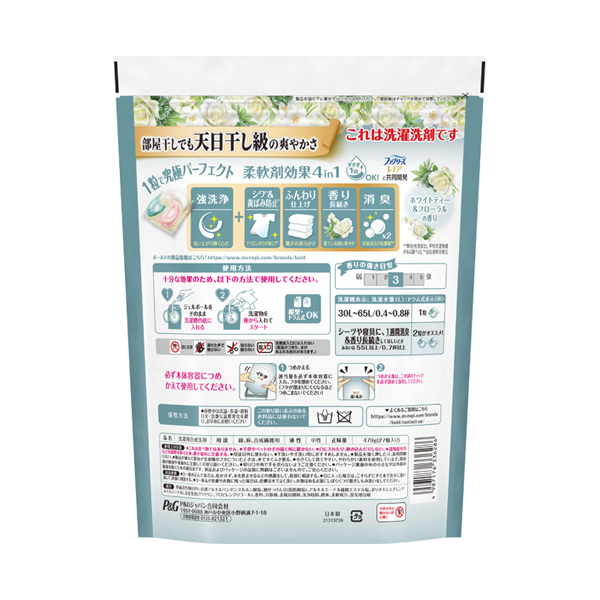 洗濯洗剤 ジェルボール 4in1 / ボールド(洗濯用洗剤, 日用品・雑貨)の