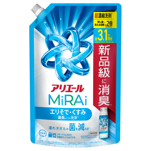 洗濯洗剤 MiRAi 超濃縮コンパクト洗剤 エリそで・くすみ / アリエール