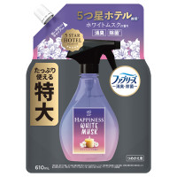 消臭・除菌 5つ星ホテル推奨 衣類・布製品消臭剤 HAPPINESS HOTEL / 詰め替え / 610ml / ホワイトムスクの香り