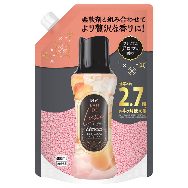 オードリュクス Eternal お洗濯の香り付けビーズ / 1300ml / 詰め替え / エターナルホワイトムスク&アプリコットの香り