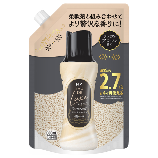 オードリュクス Innocent お洗濯の香り付けビーズ / 詰め替え / 1300ml / イノセントリリー&ジャスミンの香り オードリュクス Innocent お洗濯の香り付けビーズ / 詰め替え / 1300ml / イノセントリリー&ジャスミンの香り