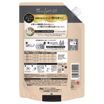 オードリュクス Innocent お洗濯の香り付けビーズ 02