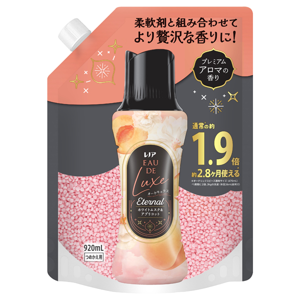 オードリュクス Eternal お洗濯の香り付けビーズ / 詰め替え / 920ml / エターナルホワイトムスク&アプリコットの香り オードリュクス Eternal お洗濯の香り付けビーズ / 詰め替え / 920ml / エターナルホワイトムスク&アプリコットの香り