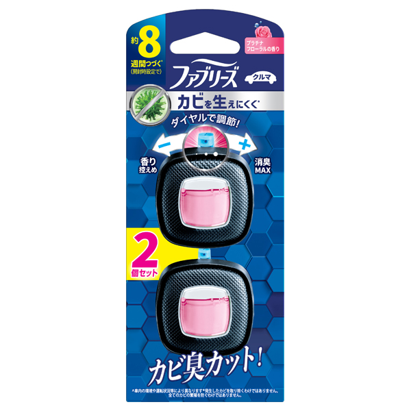 クルマ 自動車エアコン送風口消臭・芳香剤 カビを生えにくく / 本体 / 2個 / プラチナフローラルの香り クルマ 自動車エアコン送風口消臭・芳香剤 カビを生えにくく / 本体 / 2個 / プラチナフローラルの香り