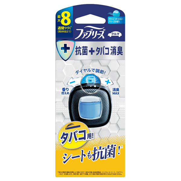 クルマ 自動車エアコン送風口消臭・芳香剤 抗菌+タバコ消臭 / 本体 / グリーン・オーシャン・ブリーズの香り クルマ 自動車エアコン送風口消臭・芳香剤 抗菌+タバコ消臭 / 本体 / グリーン・オーシャン・ブリーズの香り