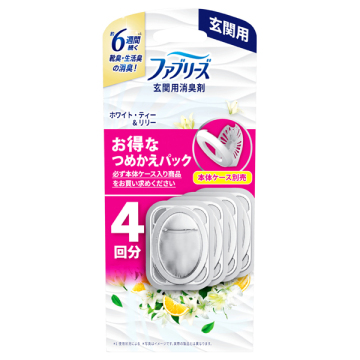 消臭芳香剤 玄関用
