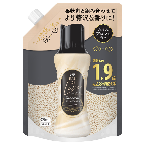 オードリュクス Innocent お洗濯の香り付けビーズ / 920ml / 詰め替え / イノセントリリー&ジャスミンの香り