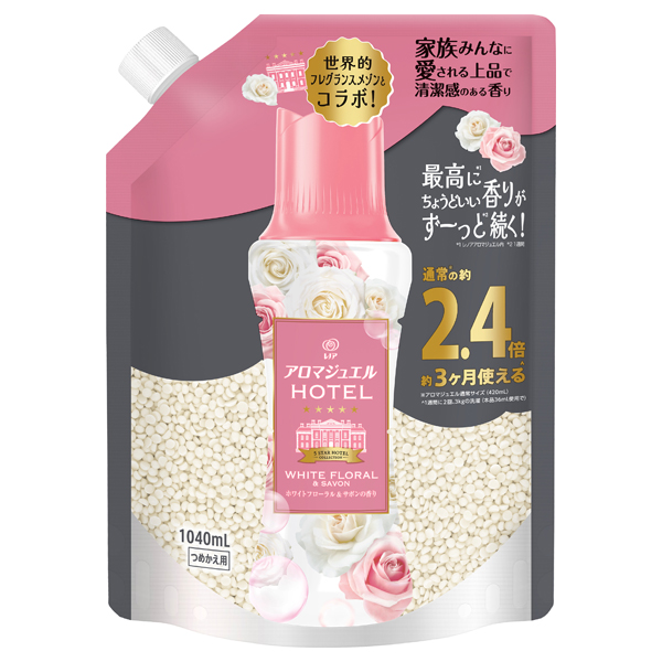 アロマジュエル HOTEL お洗濯の香り付けビーズ / 1040ml / 詰め替え / ホワイトフローラル&サボンの香り