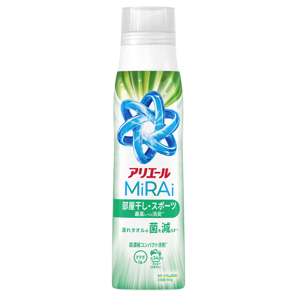 洗濯洗剤 MiRAi 超濃縮コンパクト洗剤 部屋干し&スポーツ / 460g / 本体