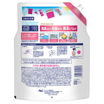 消臭スプレー PREMIUM 消臭+除菌成分最高レベル配合 衣類・布製品用消臭剤 02
