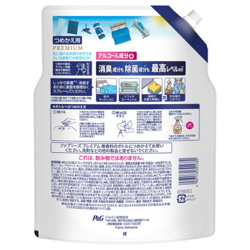 消臭スプレー PREMIUM 消臭+除菌成分最高レベル配合 衣類・布製品用消臭剤 02