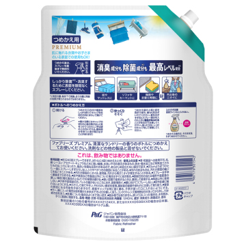 消臭スプレー PREMIUM 消臭+除菌成分最高レベル配合 衣類・布製品用消臭剤 02