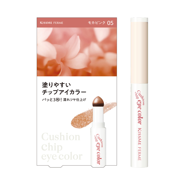 クッションチップアイカラーN / 05 / 0.8g