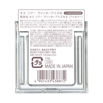 シアー グリッターアイズN 02