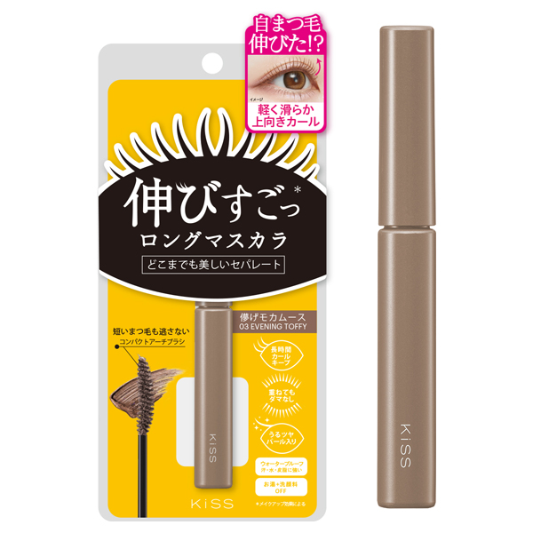 ラスティング カールマスカラN / 03 / 4.5g ラスティング カールマスカラN / 03 / 4.5g