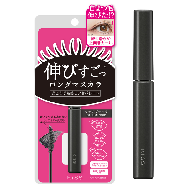ラスティング カールマスカラN / 01 / 4.5g ラスティング カールマスカラN / 01 / 4.5g