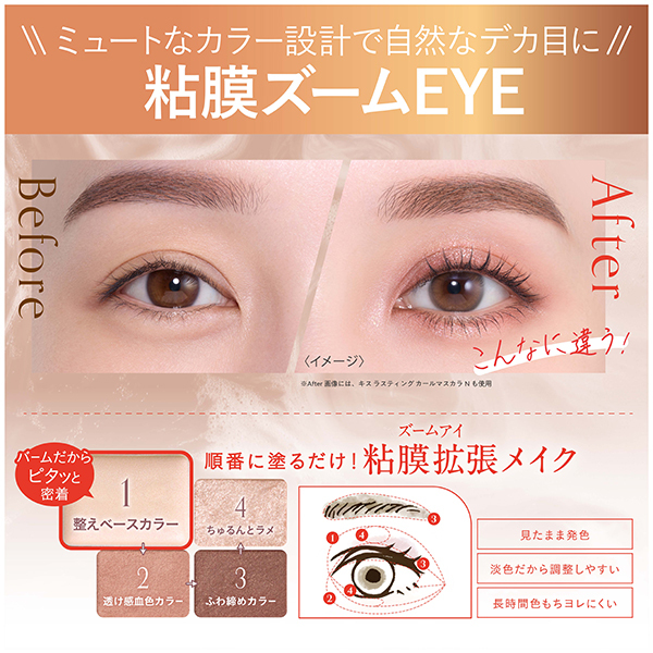 こすめ フェイスグロウブラシ / UNMIX(チーク・フェイスブラシ, メイク