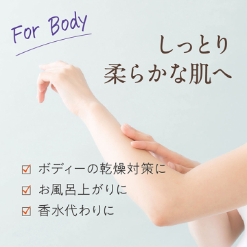 柚子蜜ボディー&ヘアオイル 04