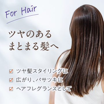 柚子蜜ボディー&ヘアオイル 05