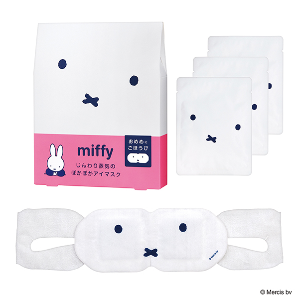 ホットアイマスク / 3枚 / 甘くフルーティーなさくらんぼの香り ホットアイマスク / 3枚 / 甘くフルーティーなさくらんぼの香り