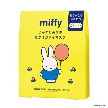 ホットアイマスク 02