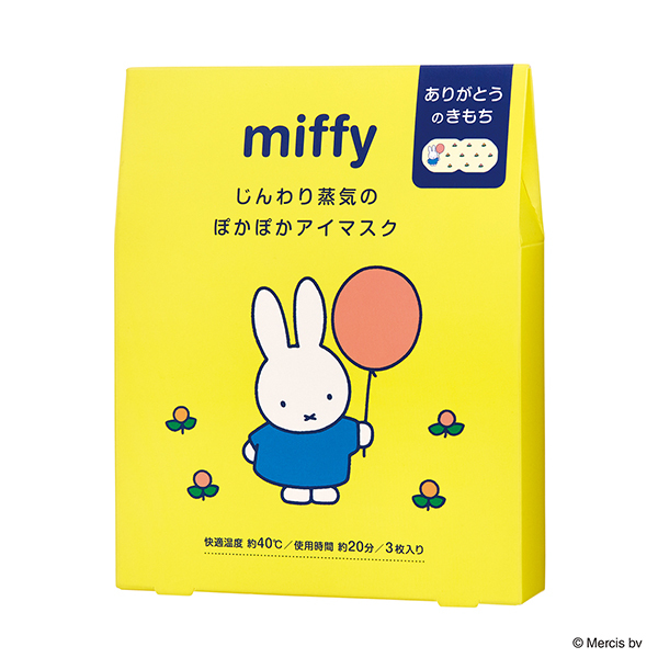 ホットアイマスク / グローバル プロダクト プランニング(アイマスク