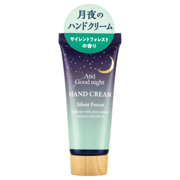 アンドグッドナイト月夜のハンドクリーム 02