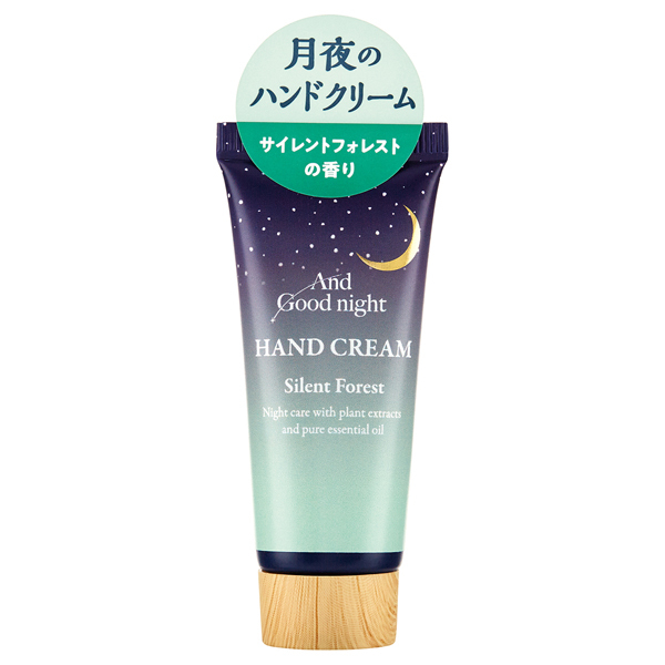 アンドグッドナイト月夜のハンドクリーム / Beauwell(ハンドクリーム