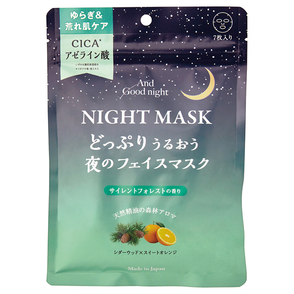 アンドグッドナイト夜のフェイスマスク / 7枚 / 森林浴のような落ち着く爽快感を感じさせる香り