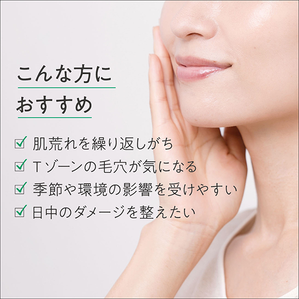 アンドグッドナイト夜のフェイスマスク / Beauwell(フェイス用シート