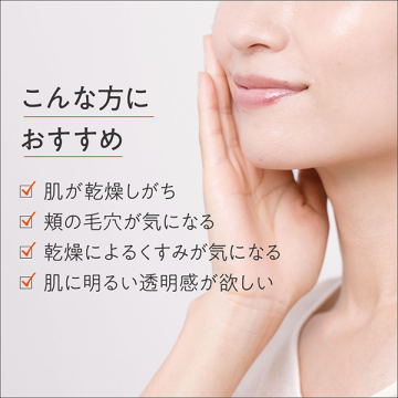 アンドグッドナイト夜のフェイスマスク 03