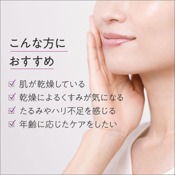 アンドグッドナイト夜のフェイスマスク 03