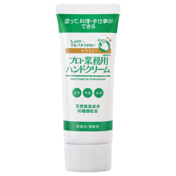 ハンドクリーム セラミド