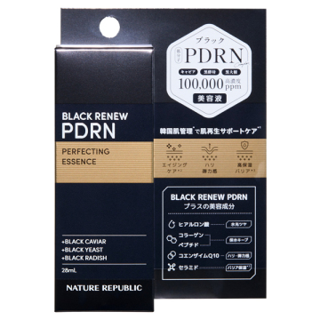 ブラックPDRN美容液 02