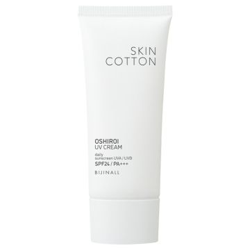 手のおしろいUVクリーム 03