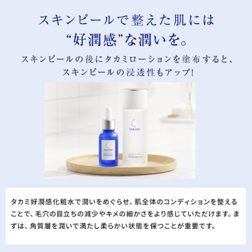 ニューイヤー特別セット 03