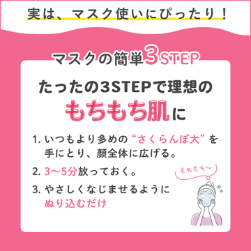 うるおい ジェル N 03