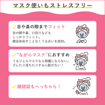 うるおい ジェル N 04