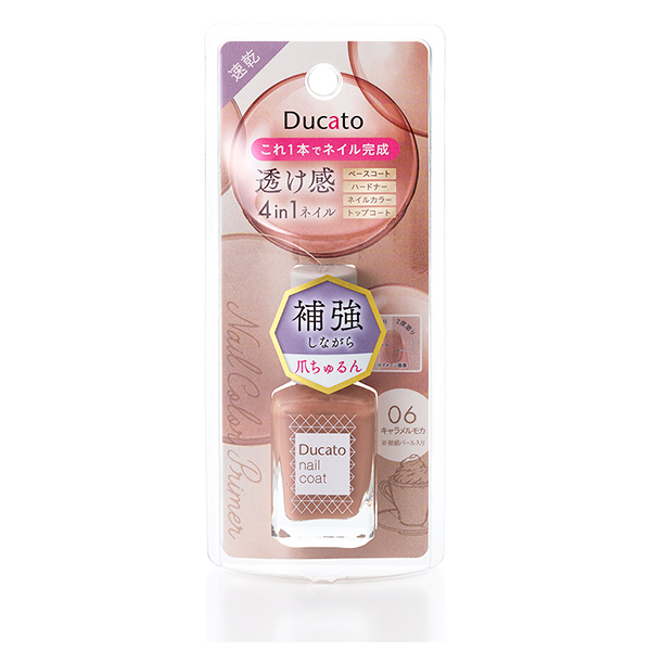 ネイルカラープライマー / 06 / 9mL