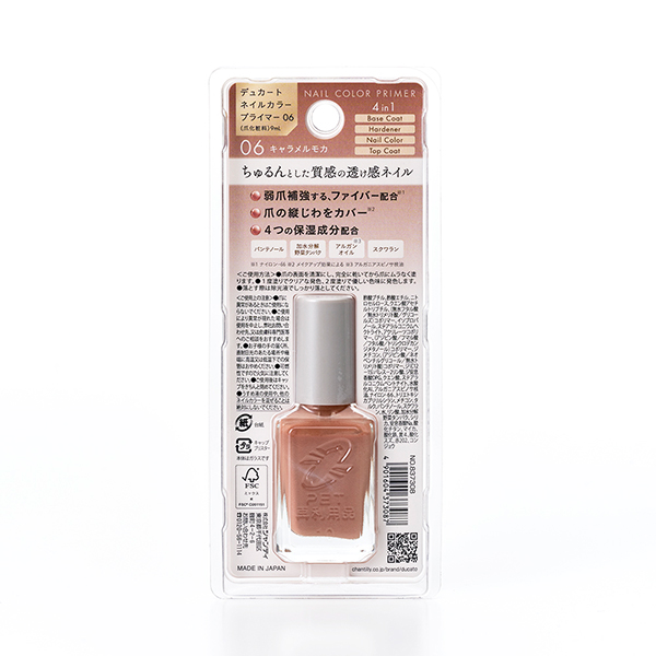 ネイルカラープライマー / 06 / 9mL 1