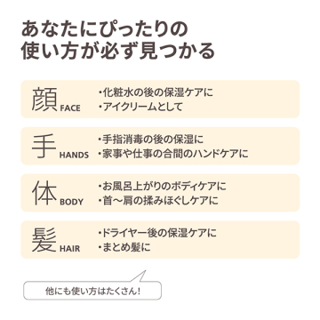 スチームクリーム 05