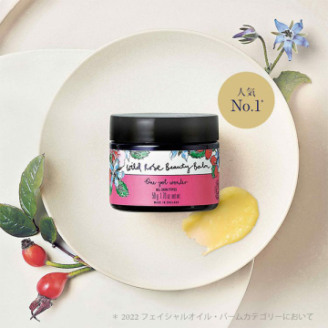 ワイルドローズ ラディアンス コレクション 03