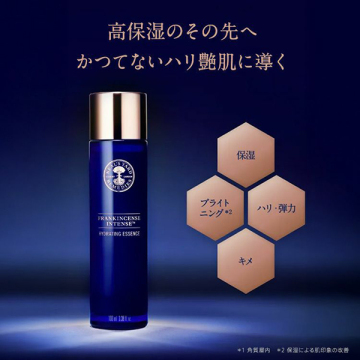 フランキンセンス インテンスリフトコレクション 03