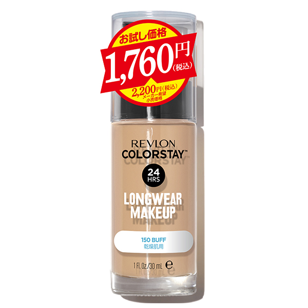 �����ټ������䳫�ϡۥ��顼���ƥ� ���󥰥����� �ᥤ�����å� D TP / SPF20 / PA++ / ���� / 150 �Х� / 30mL